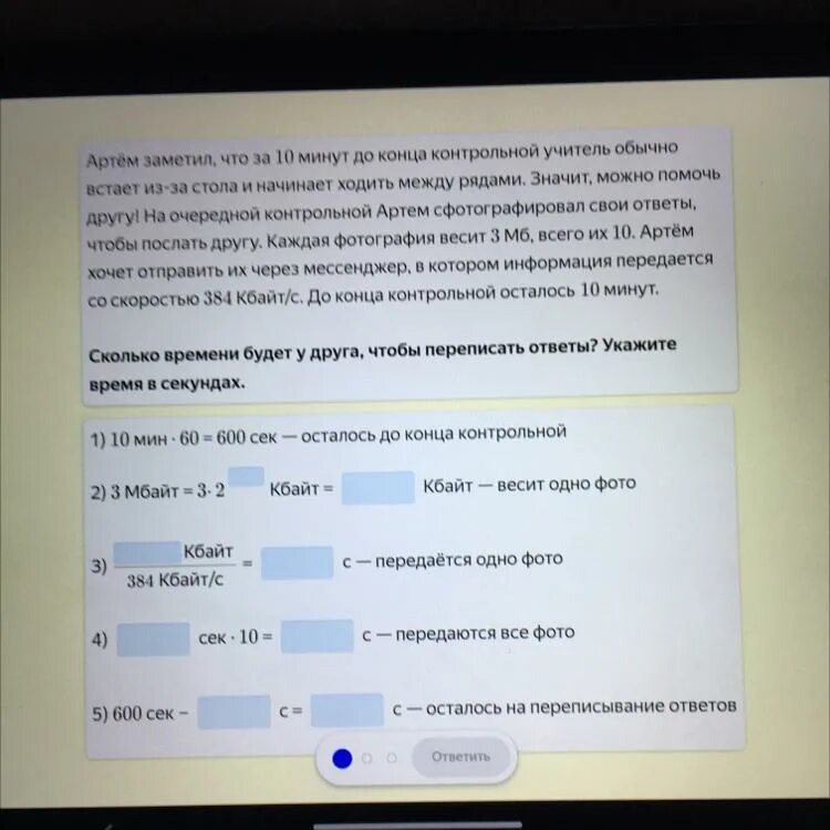 Как то не замечаю сколько