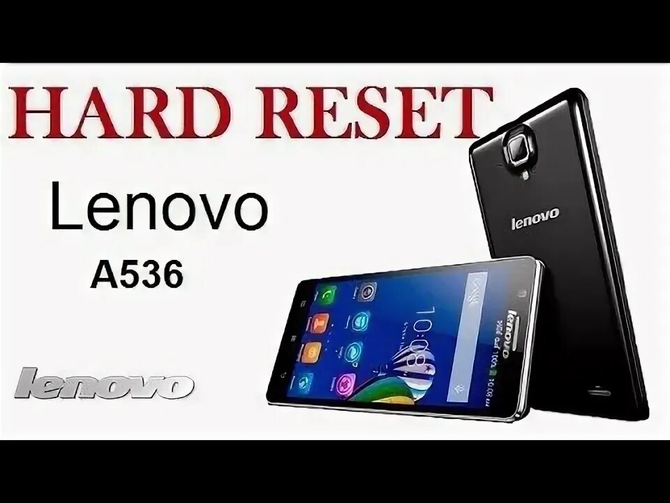 Леново сброс телефона. Как сбросить телефон до заводских настроек леново. Lenovo a536. Заводской пароль леново. Заводской пароль леново.