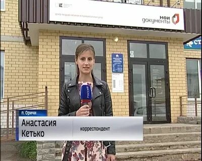 Мфц котельнич телефоны