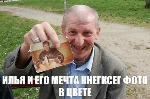 Дикпики зачем