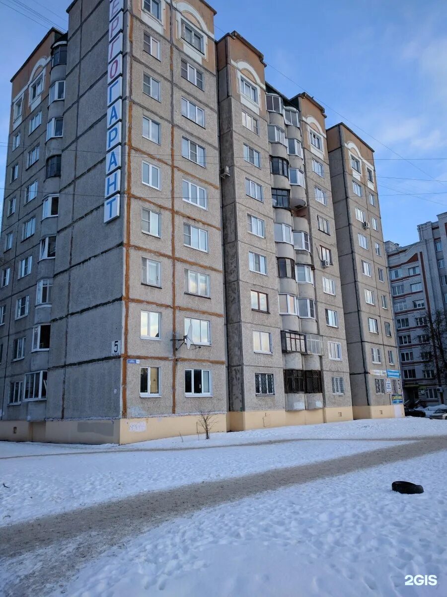 Чапаева 5 фото. Чапаева 4 чебоксары. Ул чапаева 5 новосибирск. Улица чапаева дом 2 чебоксары. Чапаева 58 киров.