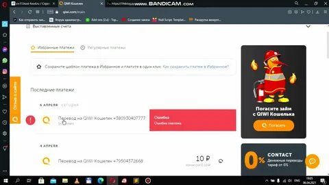 Почему токены не пришли на кошелек