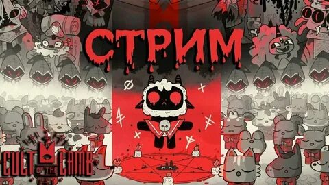 Культ языка