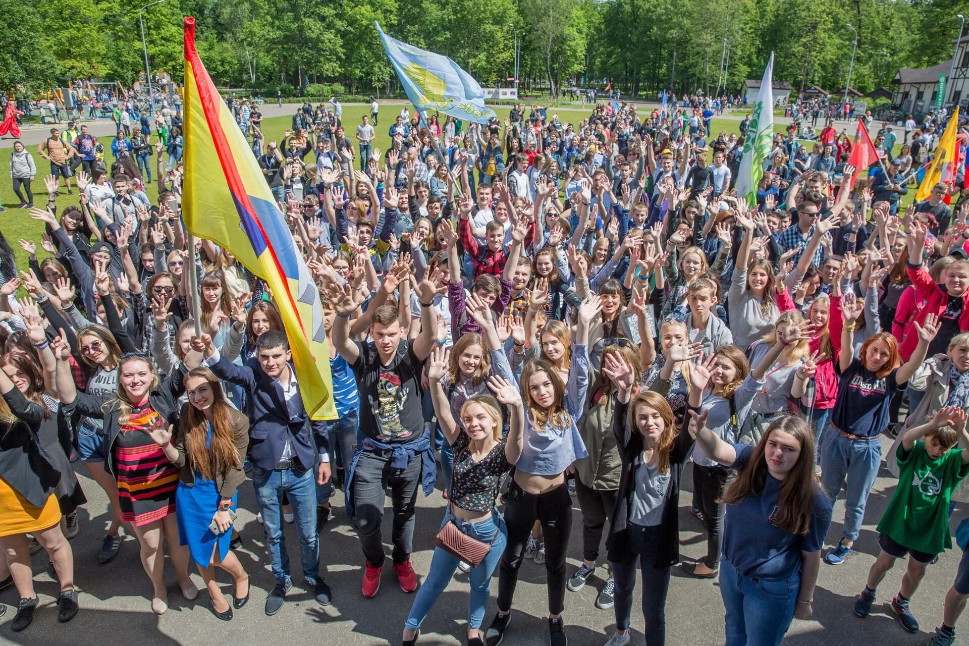 Мероприятия для молодежи. Молодежи в 24 году. Модные чудные молодежь 24г на улице. Молодежи в 24 году. День солидарности молодежи 24 апреля.
