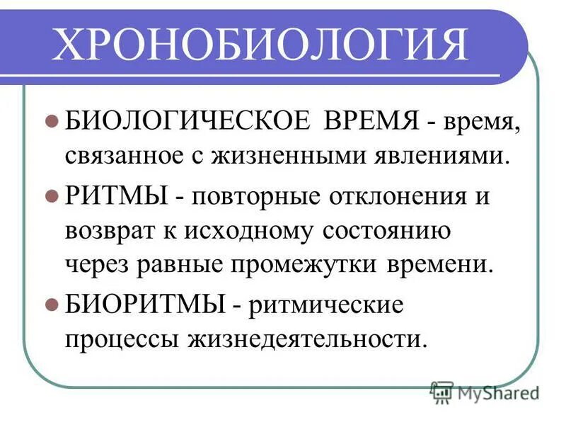 Житейские явления