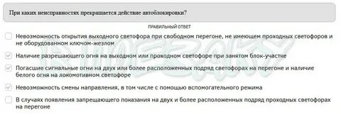 Полное опробование производится в случаях