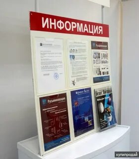 Без информационный
