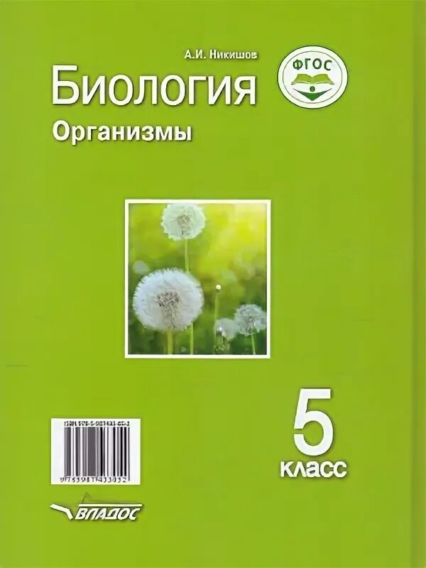 Рослит