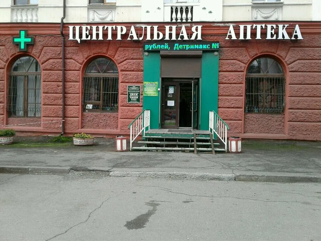 Аптека 03 нижний тагил. Аптека нижний тагил. Аптека живика нижний тагил га. Ильича 71 живика. Аптека юности нижний тагил.