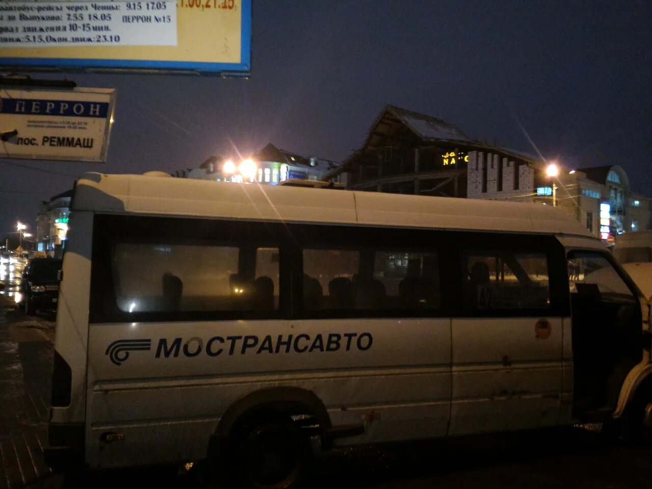 Автобус 10 сергиев посад. Мострансавто сергиев посад. автобус 49 сергиев посад. автобус мострансавто сергиев посад. микроавтобус мострансавто.