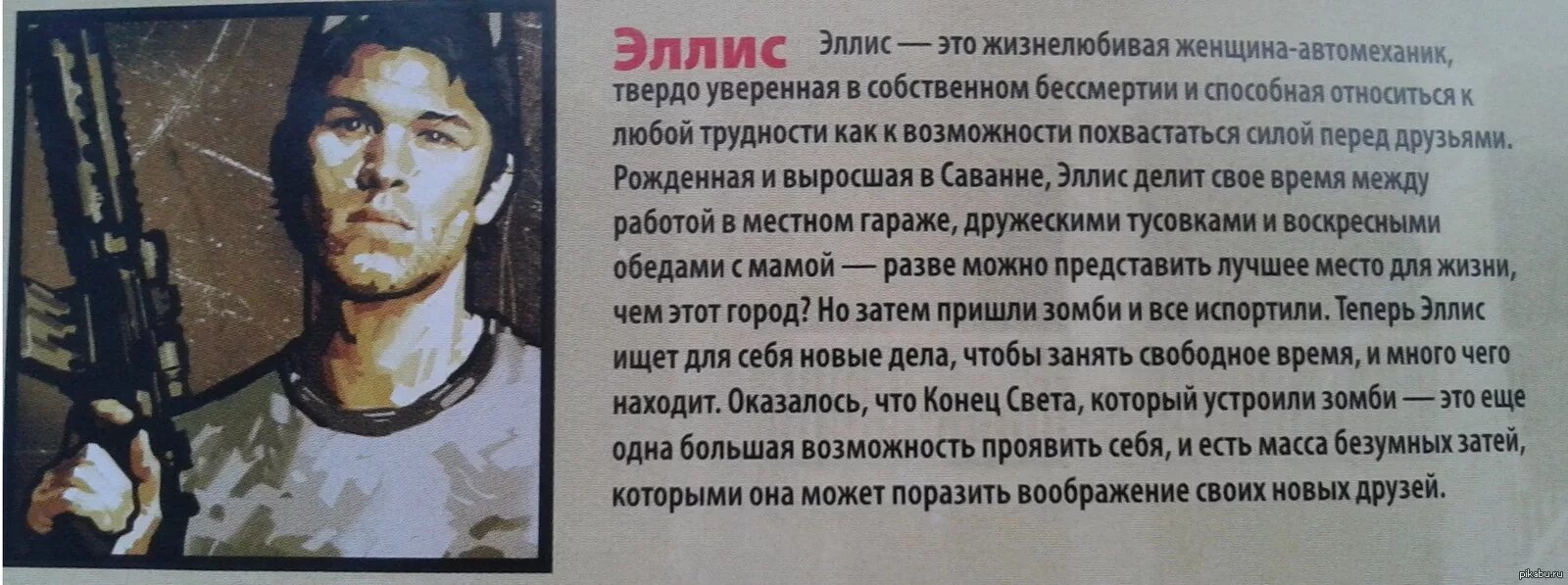 Элис слова на русском. Кто такая Элис. А кто такая Элис и где она живет. Элис кто такая Элис. Элис слова.