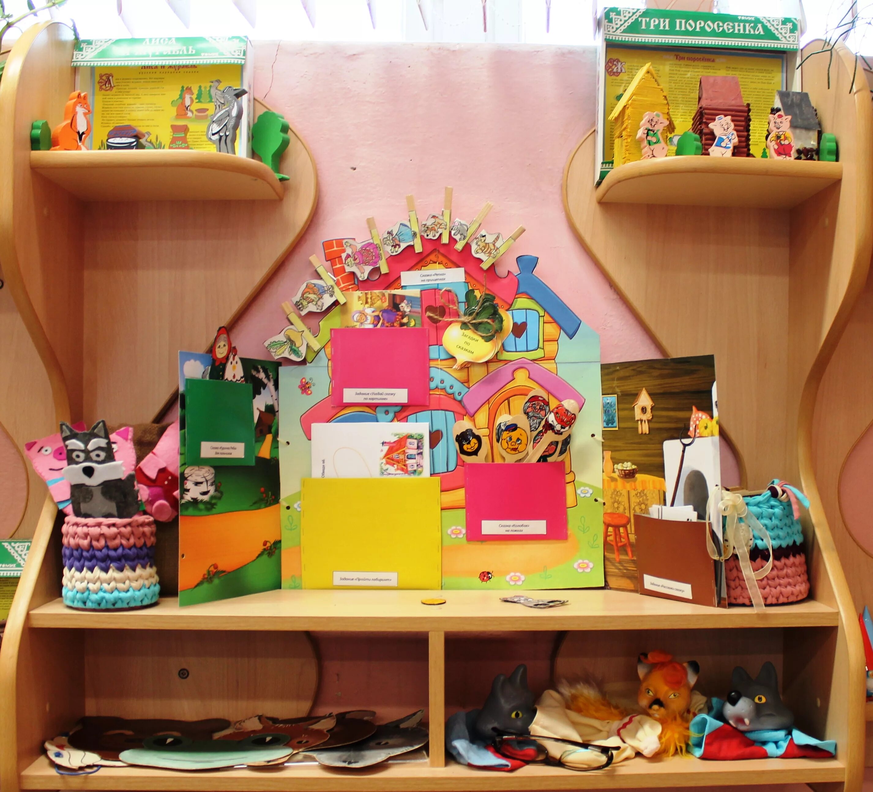 театрализованный центр в детском саду. театральный уголок в младшей группе. театрализованные уголки в детском саду. рппс театральный уголок. театрализованный центр в доу.