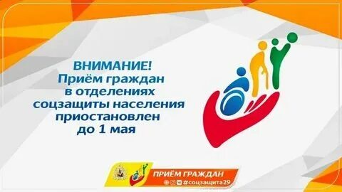 Соцзащита физкультурная