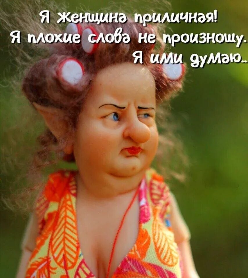 Тетки как не быть