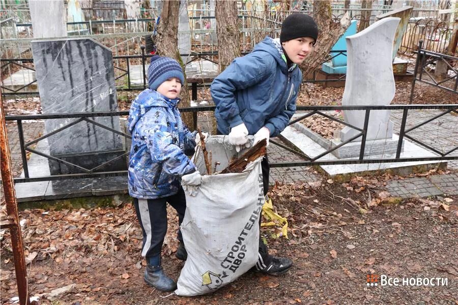 Волонтеры тагил. Волонтеры в Тагиле для Донбасса. Волонтеры по уборке заброшенных могил в Новосибирске. Если ребенок прибирается в ЗАБРОШКЕ.