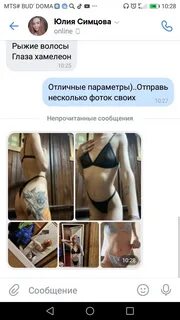 arhivach.org попки(" Сливы интимных переписок: 984 изображения найдено в Яндекс Картинках