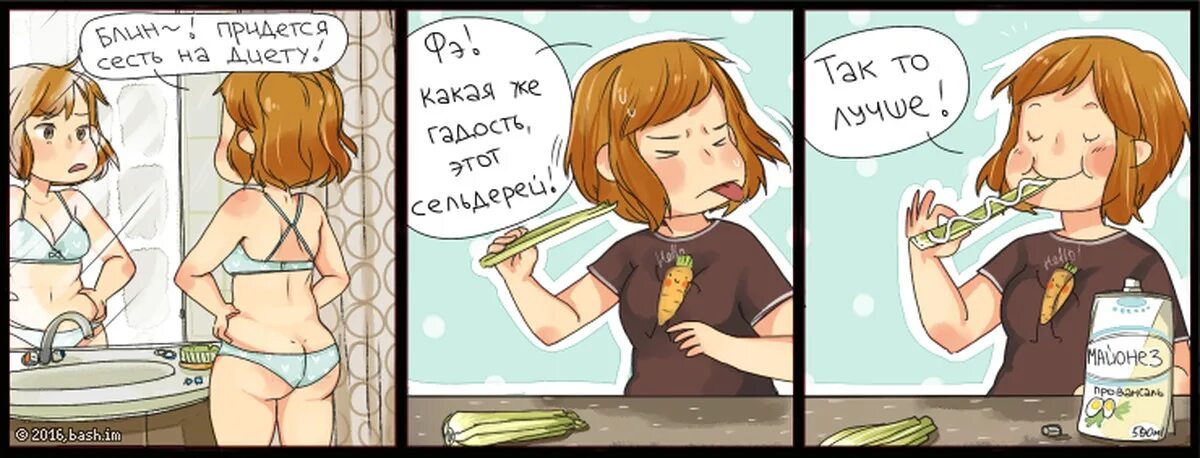 Придется сесть