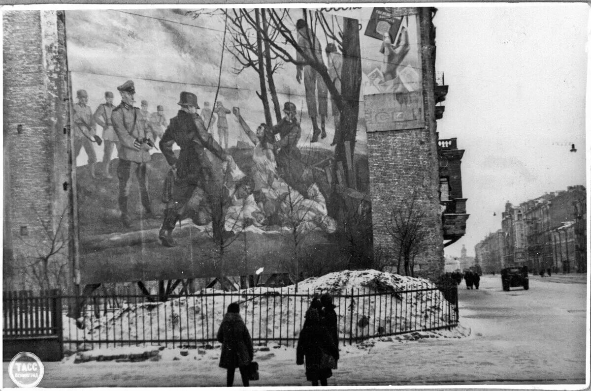 Блокада ленинграда жизнь города. Блокадный Ленинград зима 1942.