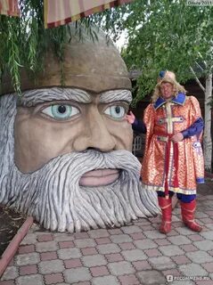Музей сказки волгоград