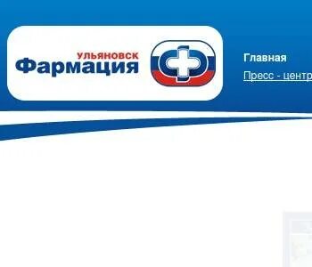 Аптека плюс димитровград