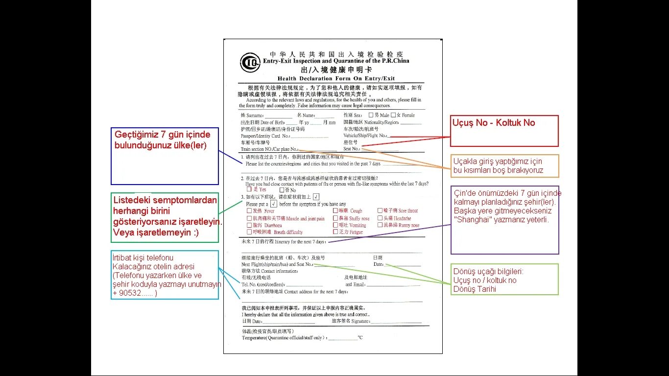 Health declaration. Анкета health declaration. Health declaration form. Форма health declaration form. Health declaration.