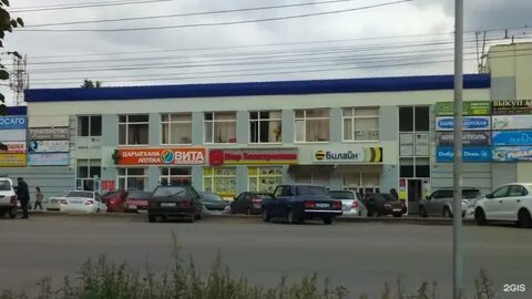 Аптека затон уфа