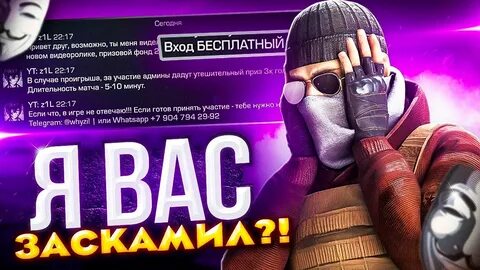 Турниры на голду