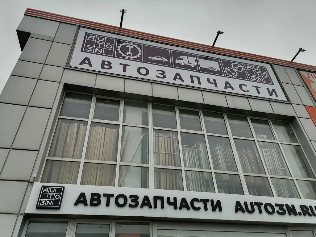 В Шахтах открывается магазин одежды и обуви для всей семьи: скидки в честь откры