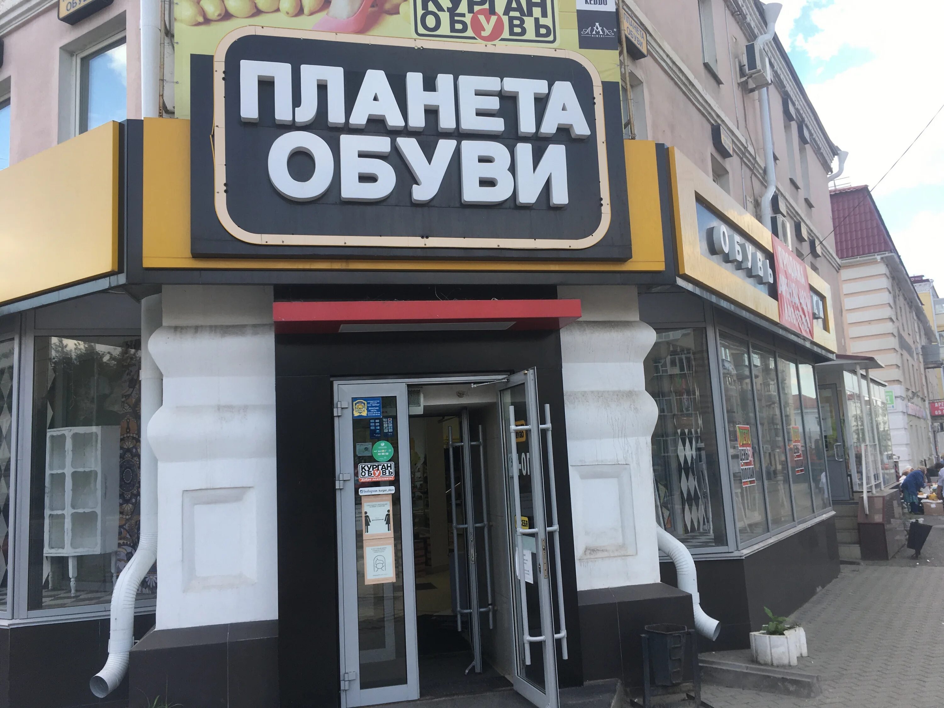 Планета обуви ул пушкина 167 фото