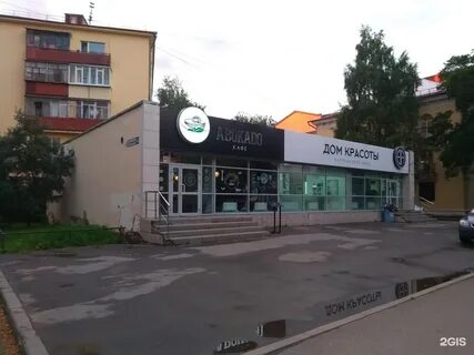 Эль вологда