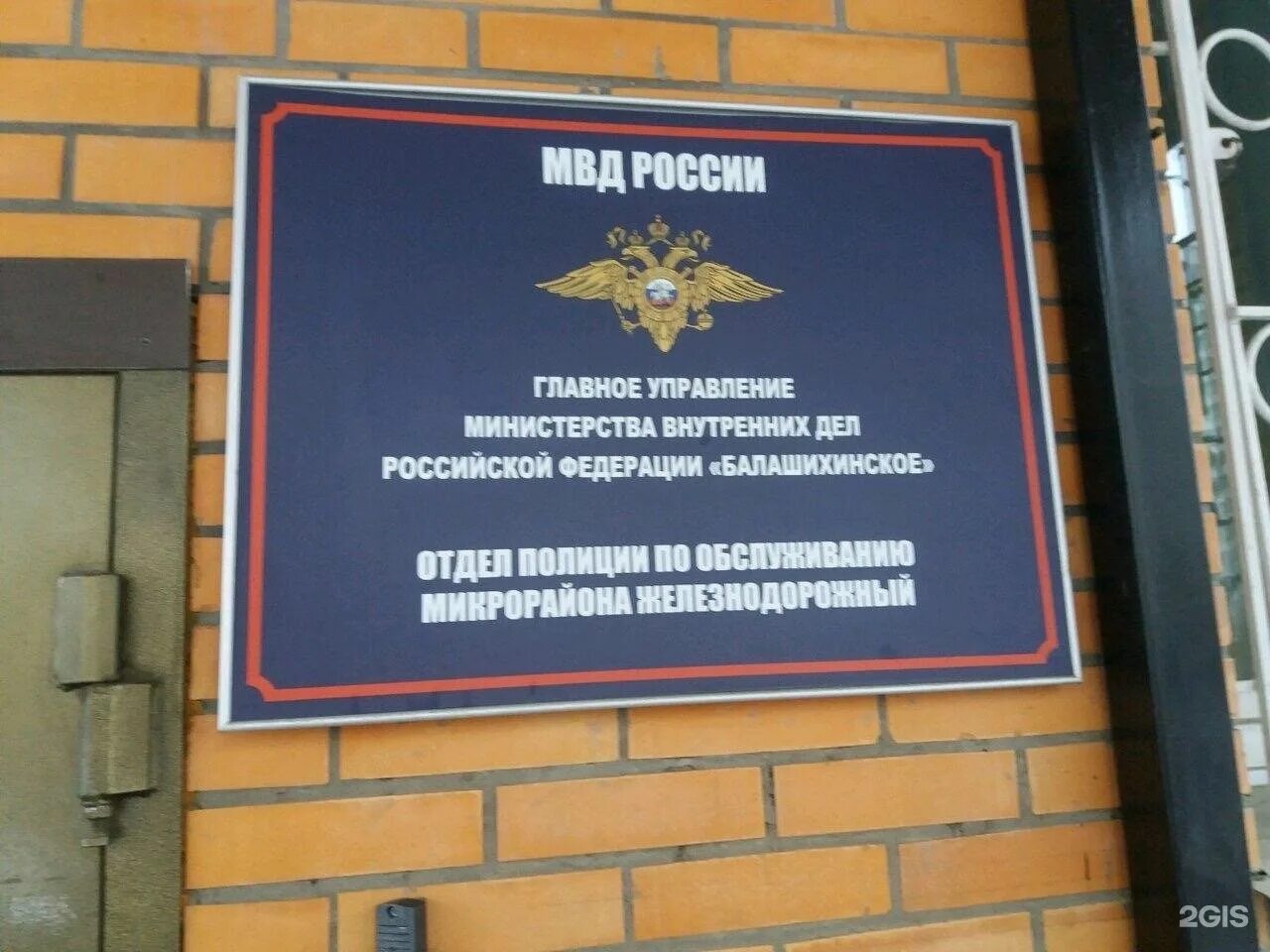 Мп овм умвд