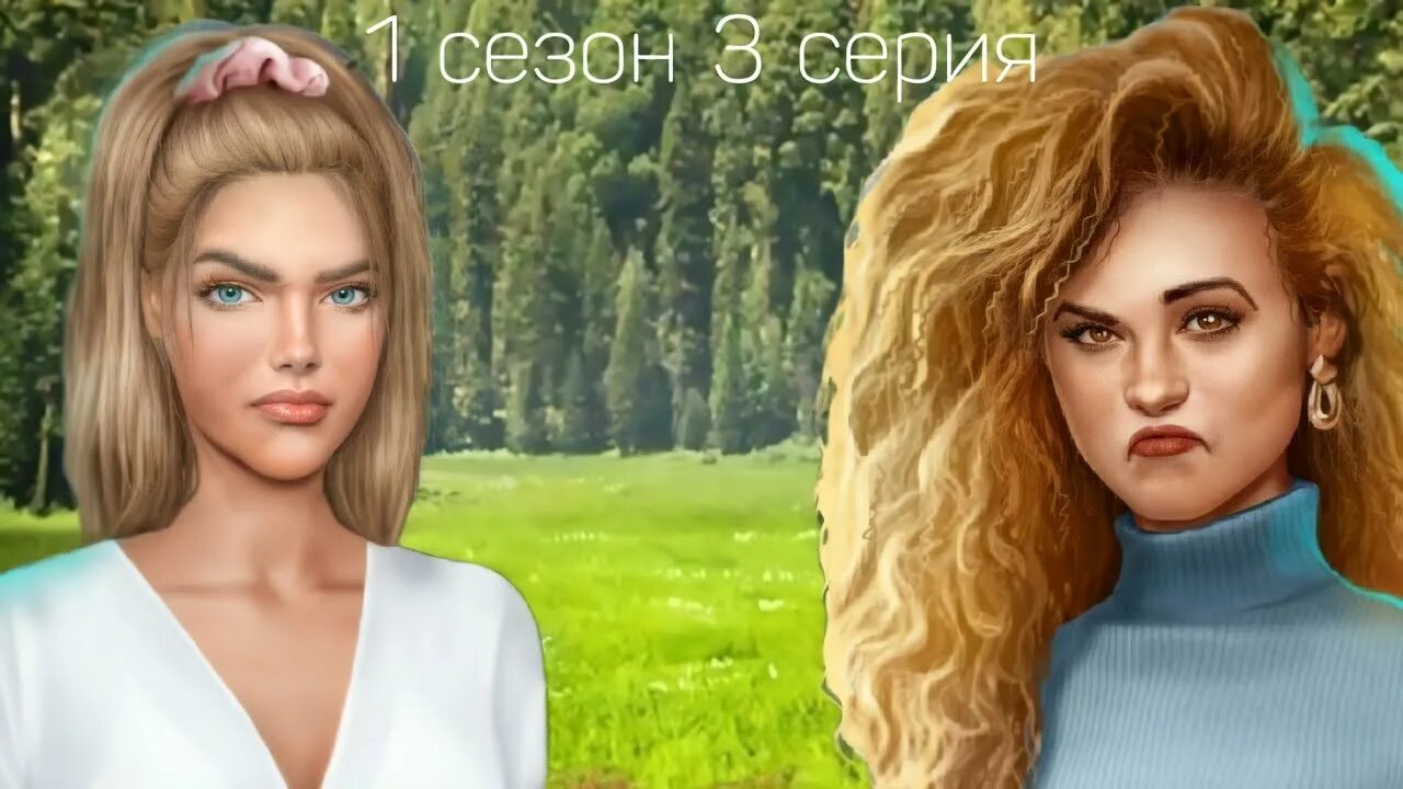Стефани сентфор. Стефани тени сентфора.