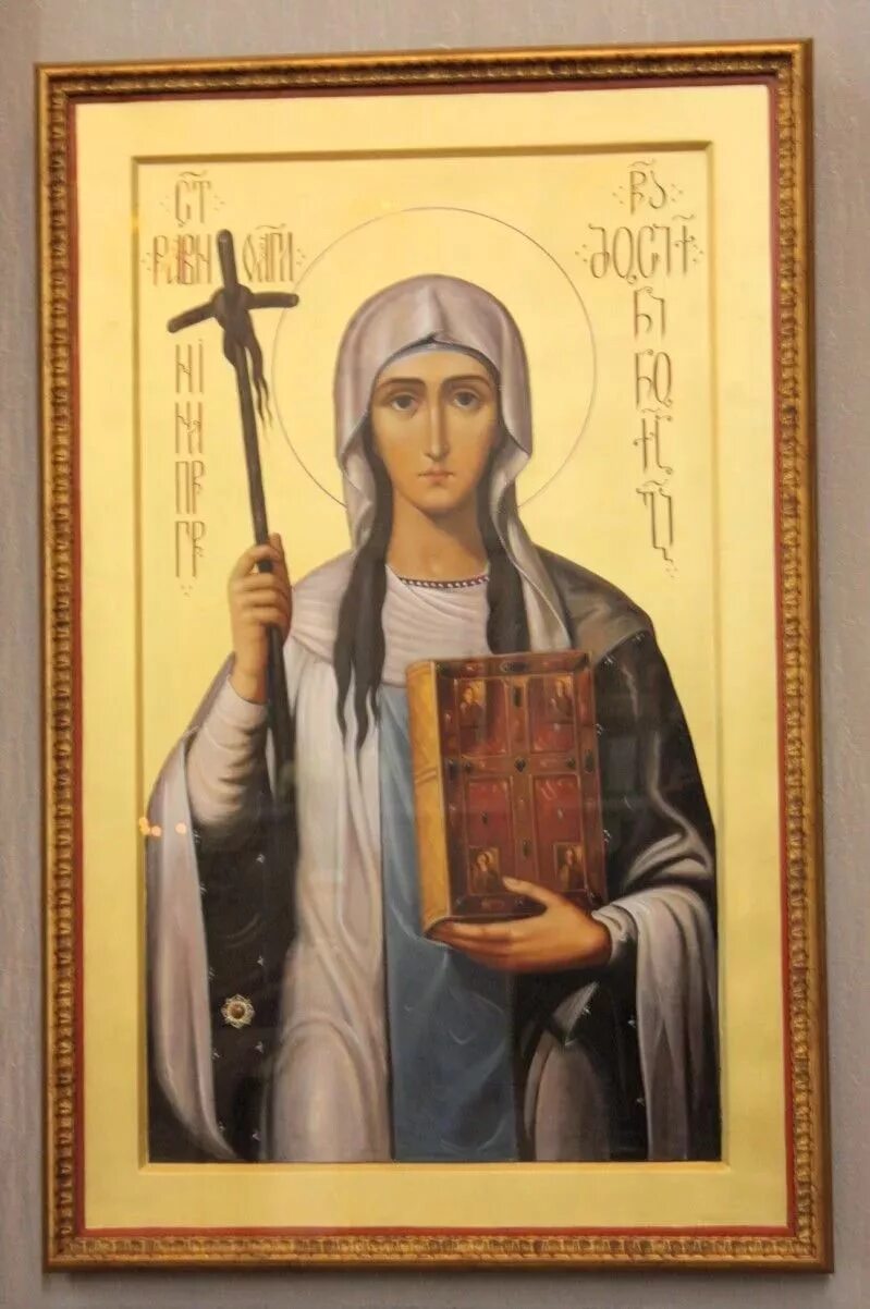 Равноапостольной нины, просветительницы грузии. Иконы нины просветительницы грузии. Святая равноапостольная нина просветительница грузии. 27 января св. Нины, просветительницы грузии.