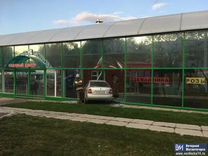 На зеленом магнитогорск интернет магазин