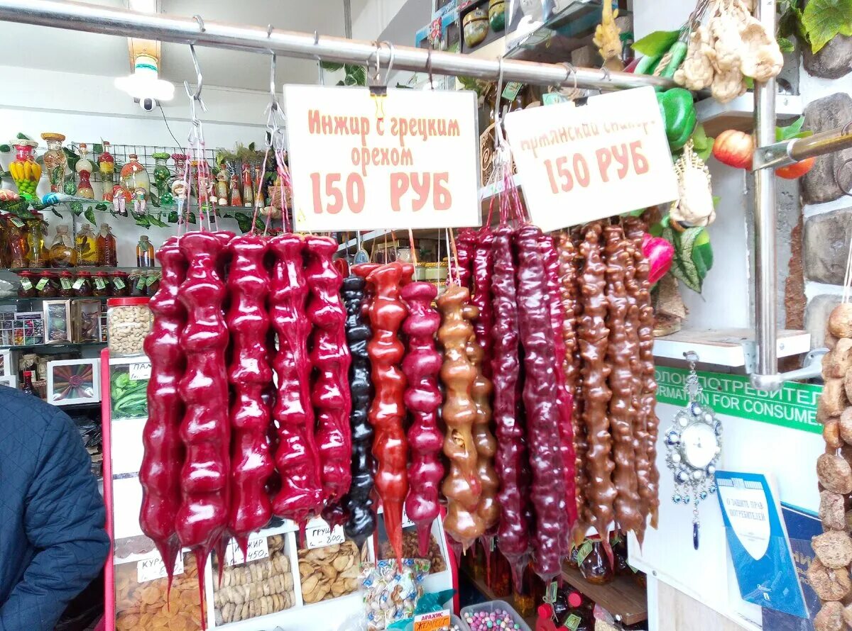 Где продавать в сочи. Чурчхела сочи. чурчхела пирамида. чурчхела в архипо осиповке. сладости абхазские чурчхела.