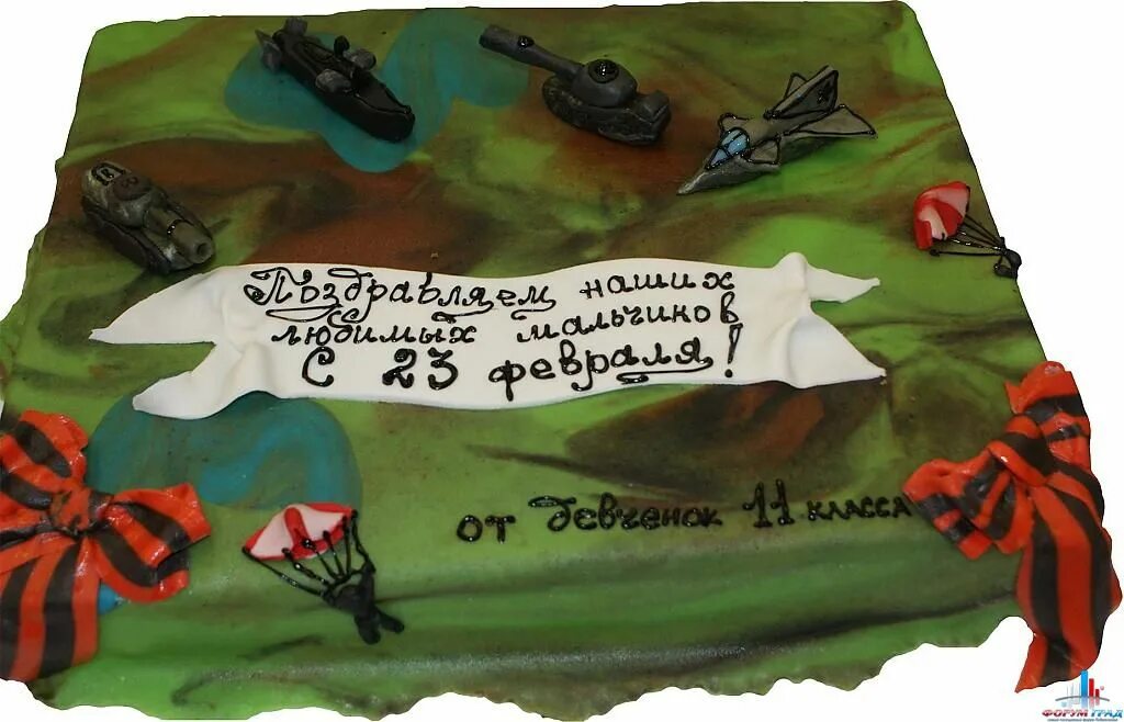 Надпись на торт коллегам. Торт на 23 февраля. Торт на 23 февраля коллегам. Торт на 23 февраля для коллектива. Интересные торты на 23 февраля.