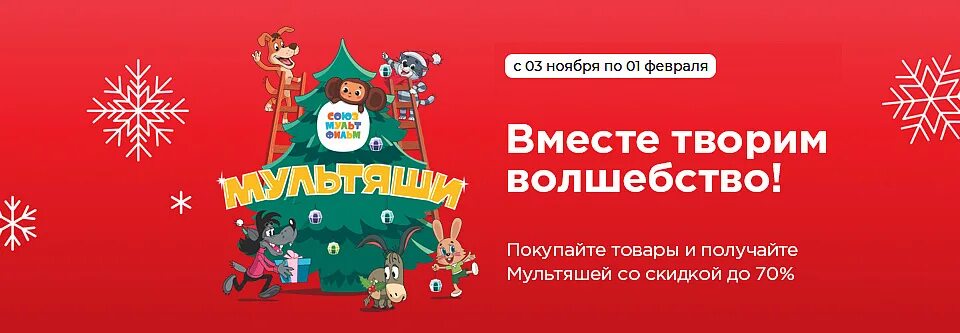 Мультиландия программа завтра. Мультиландия телеканал. мультиландия программа. мультиландия 2025. мультиландия логотип.