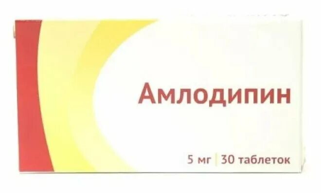 Амлодипин относится к группе. Амлодипин таб. 5мг №30. Амлодипин 5мг 30 шт. Таблетки. Амлодипин таблетки 5мг 50шт.