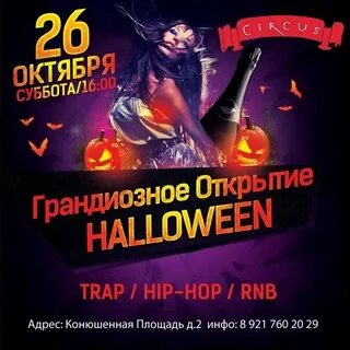 Афиша санкт петербург на каникулы