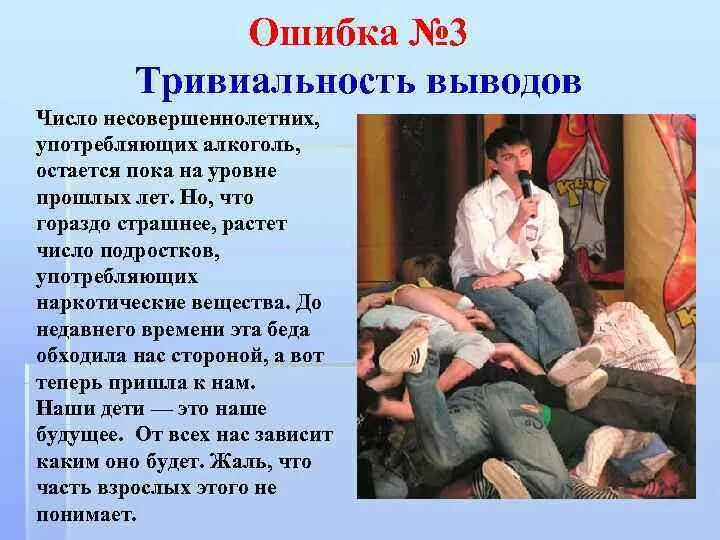 Тривиальный человек. Тривиальность это. Тривиальные и нетривиальные задачи. Тривиальность это. Тривиальная задача.