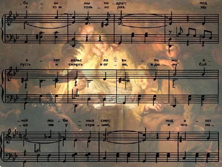 В лесу прифронтовом ноты м блантер. В лесу прифронтовом ноты для баяна. В лесу прифронтовом ноты для фортепиано. В лесу прифронтовом ноты для баяна. В лесу прифронтовом ноты для баяна.