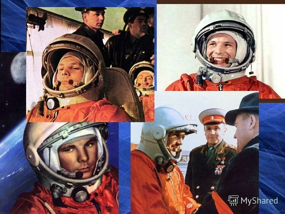 назовите фамилию первого космонавта