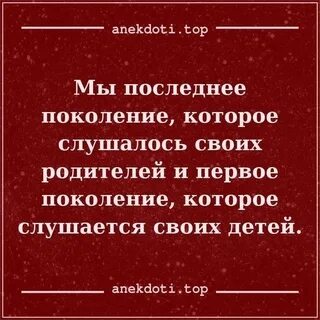 Которая первой стала принимать