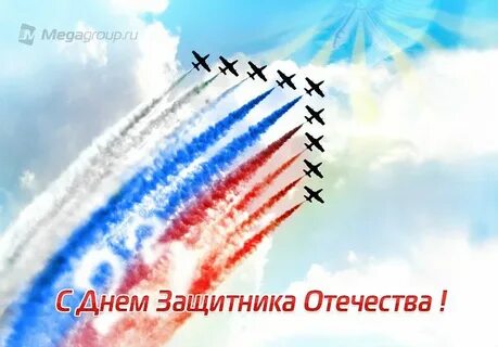 С 23 февраля мирного неба картинки