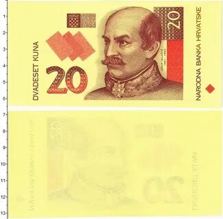 20 кун