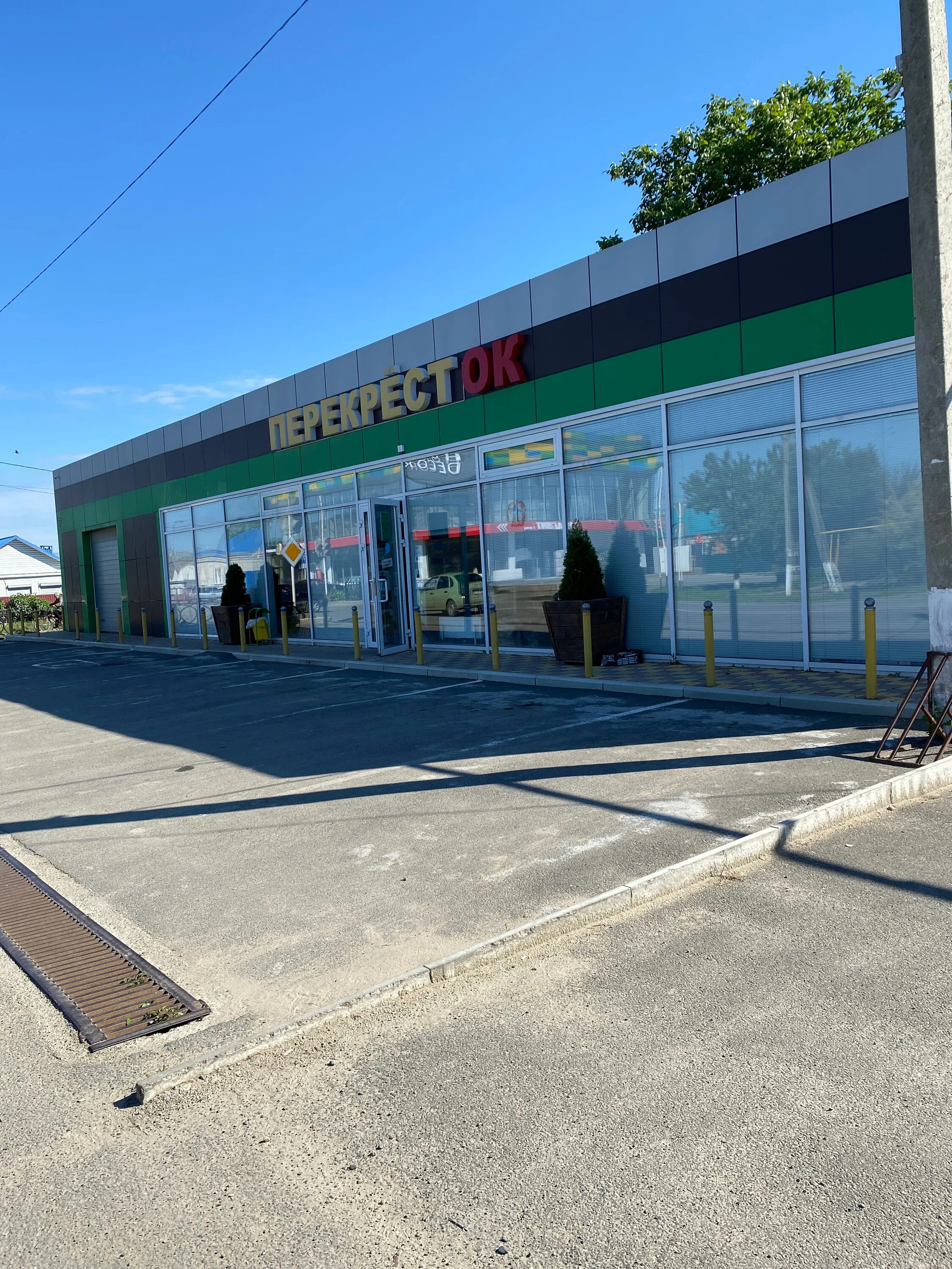 альфастрахование лабинск. краснодарский край лабинск революционная улица 414 tyreplus. революционная 369 лабинск. лабинск революционная. лабинск ул революционная 1.