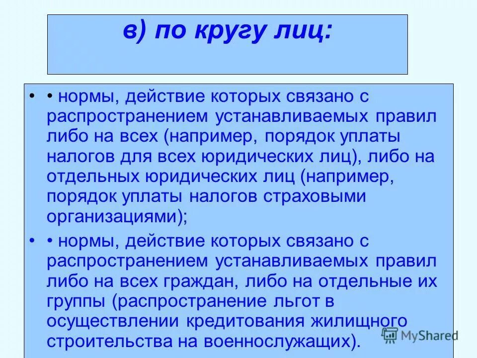 Порядок уплаты алиментов схема. Порядок взыскания алиментов схема. Алиментные обязательства порядок назначения и уплаты. Основания прекращения алиментных обязательств схема. Схема прекращение алиментных обязательств.