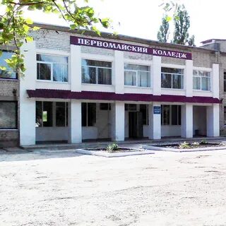 Колледжи лнр