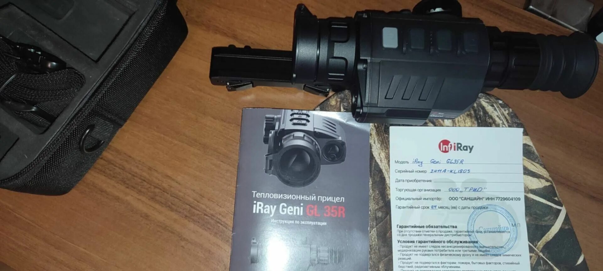 Тепловизионный прицел Iray geni gl35. Тепловизор Iray geni gl 35r. Тепловизионный прицел geni gl 35r. Тепловизионный прицел Iray geni gl 35r аккумулятор. Iray geni купить