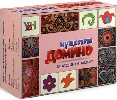 Татарские настольные игры